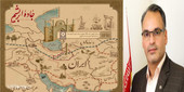 ایران؛ قدرتی تمدنی برای آینده گردشگری؟