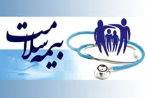 ثبت‌نام بیمه سلامت را به تعویق نیندازید؛ دهک‌های ۶ تا ۱۰ مشمول پرداخت حق بیمه معوقه می‌شوند