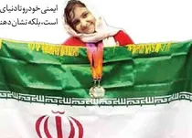 از کهکشان‌ها تا فناوری‌های نوین