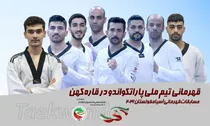 تیم ملی آقایان قهرمان آسیا شد | خانلرخانی بهترین مربی، حقیقت شناس برترین بازیکن