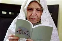بیانیه مرکز پاسداشت زبان و ادبیات فارسی در پی درگذشت سیمیندخت وحیدی