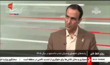 ببینید | رقابت بیش از یک میلیون داوطلب در آزمون سراسری ۱۴۰۵
