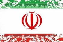 ببینید | وطن؛ ایران من 