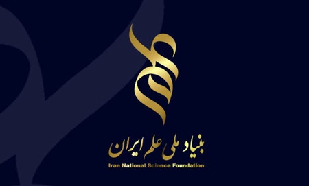 شتاب در دانش ایرانی
