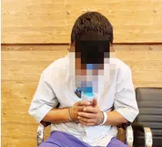 دزدی از زنان کافه نشین