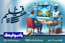 «هفت اقلیم» با علی حاتمی، حسین منزوی و مسجد سلطانیه به رادیو فرهنگ می‌آید