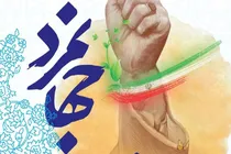 دریافت بیش از ۳ هزار شعر از شاعران جهان در جایزه جهانی شعر «امام شهید»