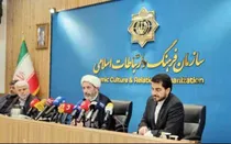 دیپلماسی فرهنگ عمومی؛ سلاح نرم ایران