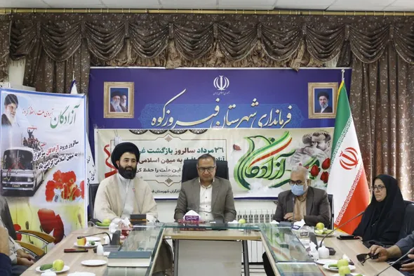 آزادگان فیروزکوه تجلیل شدند؛ پاسداشت سال‌ها صبر و استقامت در دوران اسارت