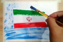 ببینید | نماهنگ پرچم
