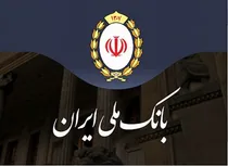 موضوع اختلال در بانک ملی در حال پیگیری است
