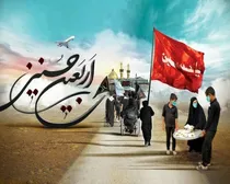 ببینید | آغاز پیاده‌ روی اربعین به طرف کربلای حسین (ع)