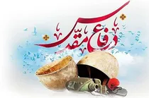 دیدم که جانم میرود